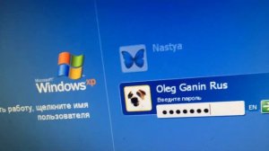 Windows XP Startup and Shutdown On MSI G41M-P28 PC