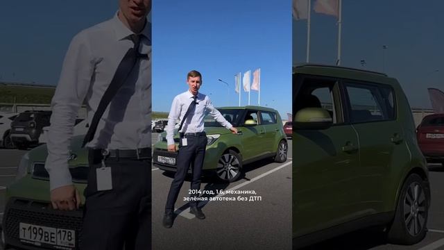 KIA Soul второго поколения