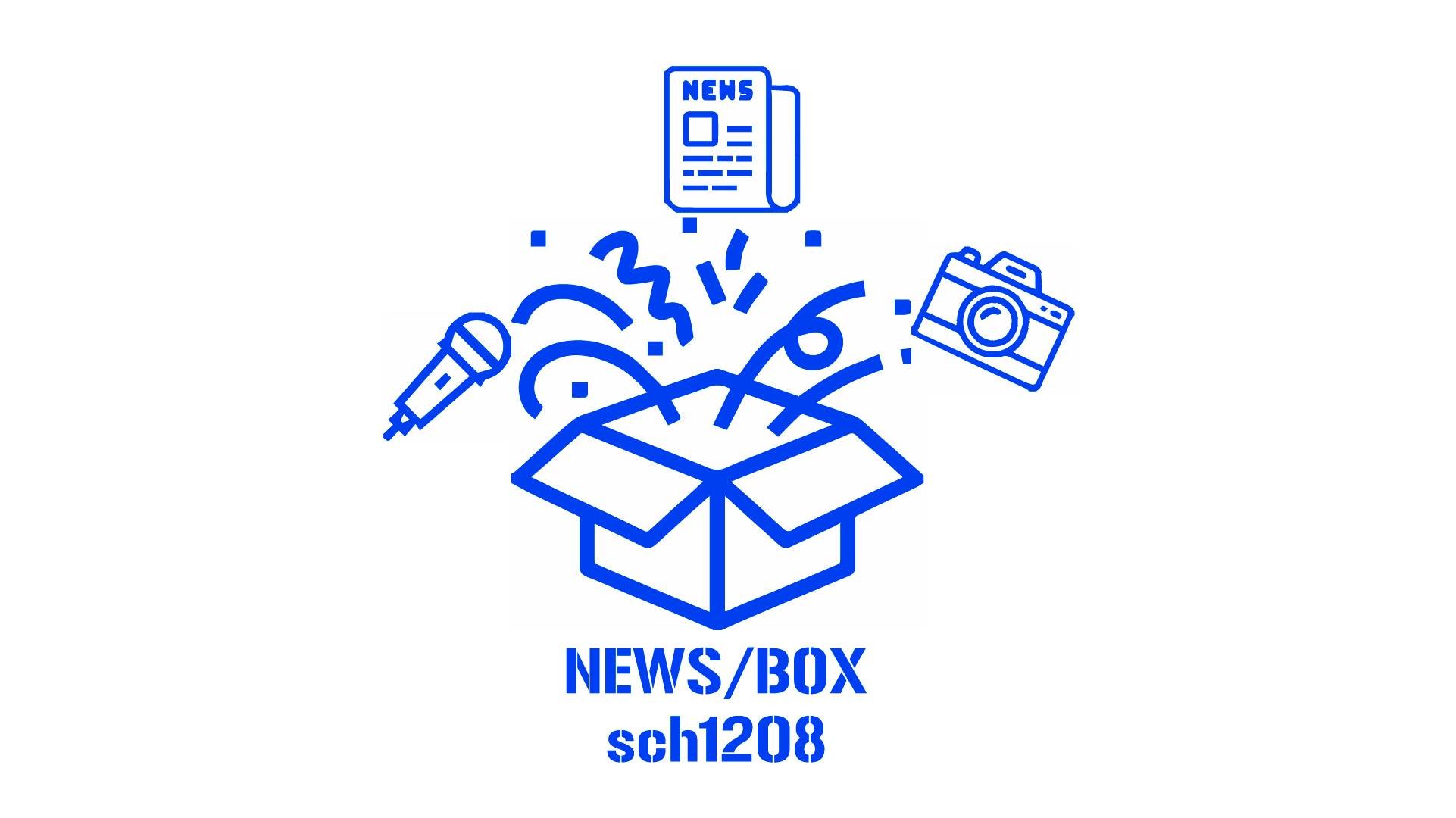 Выпуск новостей октябрь 2024/2025 учебный год