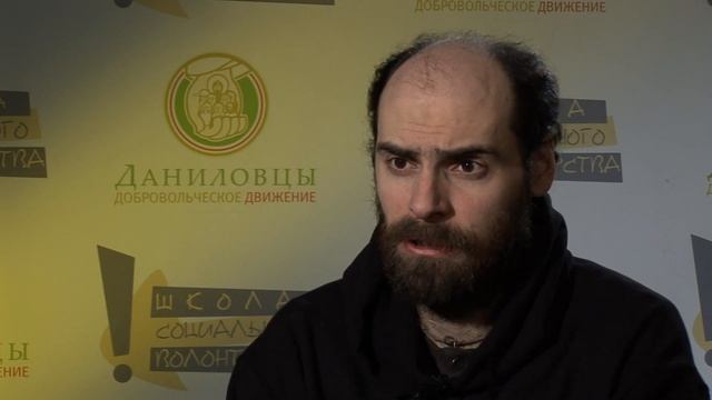 Как устроен типичный благотворительный фонд?