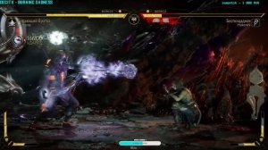 ЛИГА | СЕТЫ | ЖДЁМ MORTAL KOMBAT 1