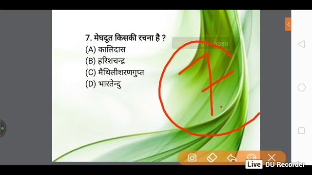 live class special for gram vikas adhikari  and ssc GD