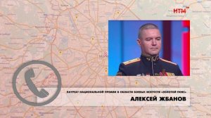 Уроженец Мордовии Алексей Жбанов стал лауреатом Национальной премии «Золотой пояс»