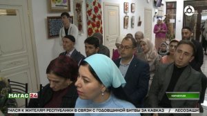 Выставка "Семья -Душа России" прошла в школе искусств Карабулака