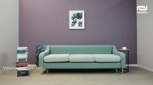 Диван  Лили