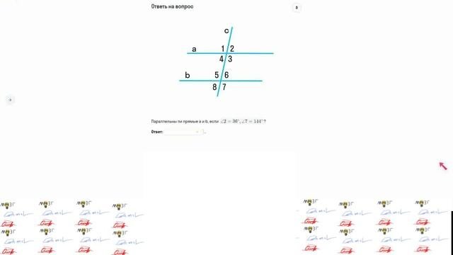 1. Признаки параллельности прямых