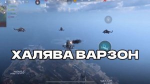ХАЛЯВА ВАРЗОН МОБАИЛ! ОБНОВЛЕНИЕ НА ОПТИМИЗАЦИЮ НА СЛАБЫЕ ТЕЛЕФОНЫ В WARZONE MOBILE! НОВОСТИ COD WZ