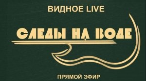 Любовь оставь за дверью
