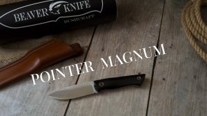 Универсальный нож от Beaverknife “Pointer Magnum"
