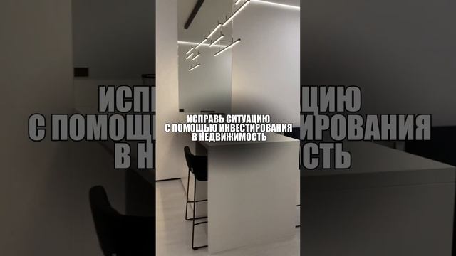 платежи по ипотеке #недвижимостьсанктпетербург #бизнес #психология