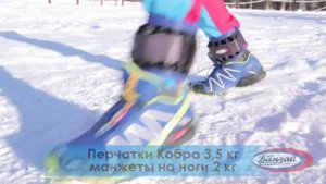 Жилет и перчатки утяжелители в единоборствах.