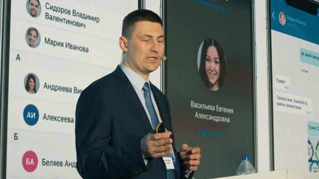 Отчетный ролик конференции «АСТРАКОНФ-2023»