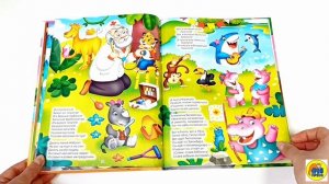 Корней Чуковский. ЛЮБИМЫЕ СКАЗКИ