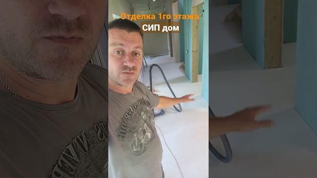 Отделка первого этажа в СИП доме