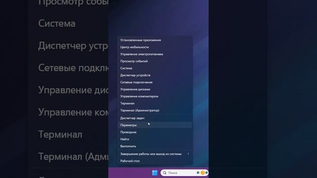 Не работает синхронизация времени в Windows 11