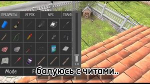 давай без багов попробуй, То-то же 💀💀💀