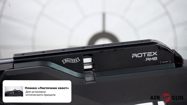 Umarex Walther Rotex RM8 Varmint 5,5 мм смотреть онлайн