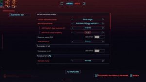 Сравнение видеокарт rx 580 и RX 590. тест в киберпанке