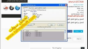 برنامج تشغيل الفيديوهات potplayer 2016 شرح +تحميل+تثبيت+تشغيل