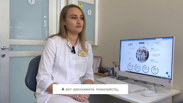 Отбеливание