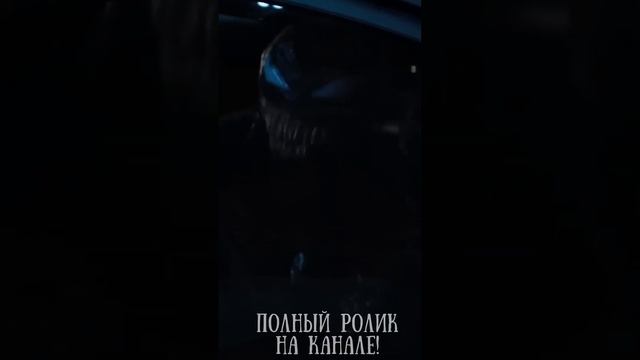 Вы 100% не поняли этот момент из трейлера к фильму "Веном 3"  #марвел #shorts #venom