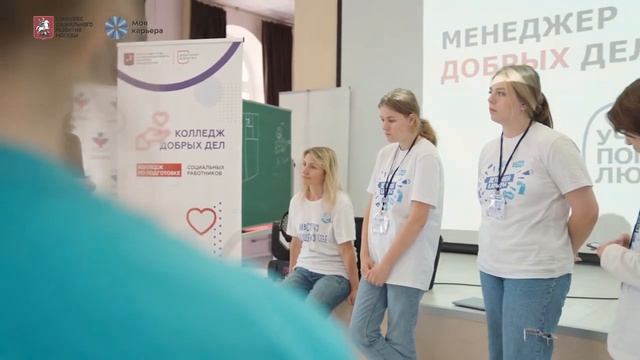 Проект «Лето моей карьеры» для подростков. Центр «Моя карьера».