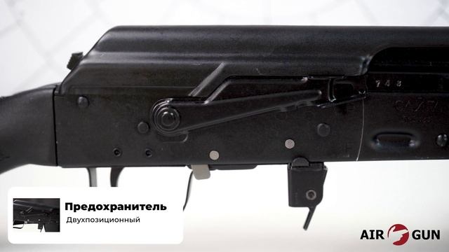 Сайга 5,45 исполнение 01 смотреть онлайн