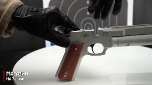 Пневматический пистолет Ataman AP16 Silver 5,5 мм