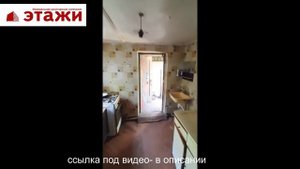 Квартира в одноэтажном доме! город Саки Крым ! Звоните +79780990029