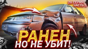 РЕМОНТ ВАЗ 2112 ПОСЛЕ ДТП В ГАРАЖЕ СВОИМИ РУКАМИ БЕЗ ОПЫТА