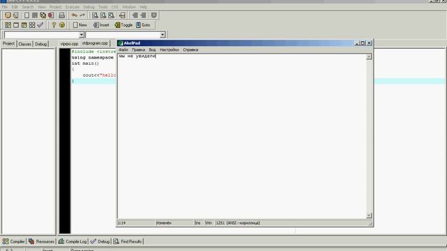 урок по devc++.avi