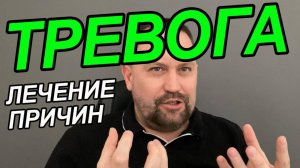 Навязчивые мысли о прошлом как избавиться | Навязчивые мысли о прошлом жены | Навязчивые мысли
