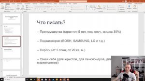 Быстрые ссылки Яндекс Директ. Как правильно написать?