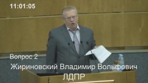 Жириновский про Дизайн Человека (2017)
