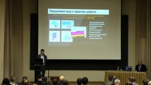 Лабин Ф.П. Непрерывный мониторинг растворенных газов в трансформаторном масле General Electric