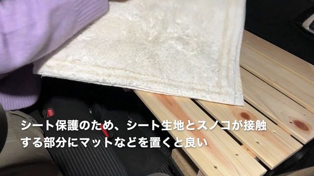 【車中泊DIY】ムーヴカスタムでも余裕で車中泊できる♡簡単！スノコを使った車中泊の寝床作り♪ 506