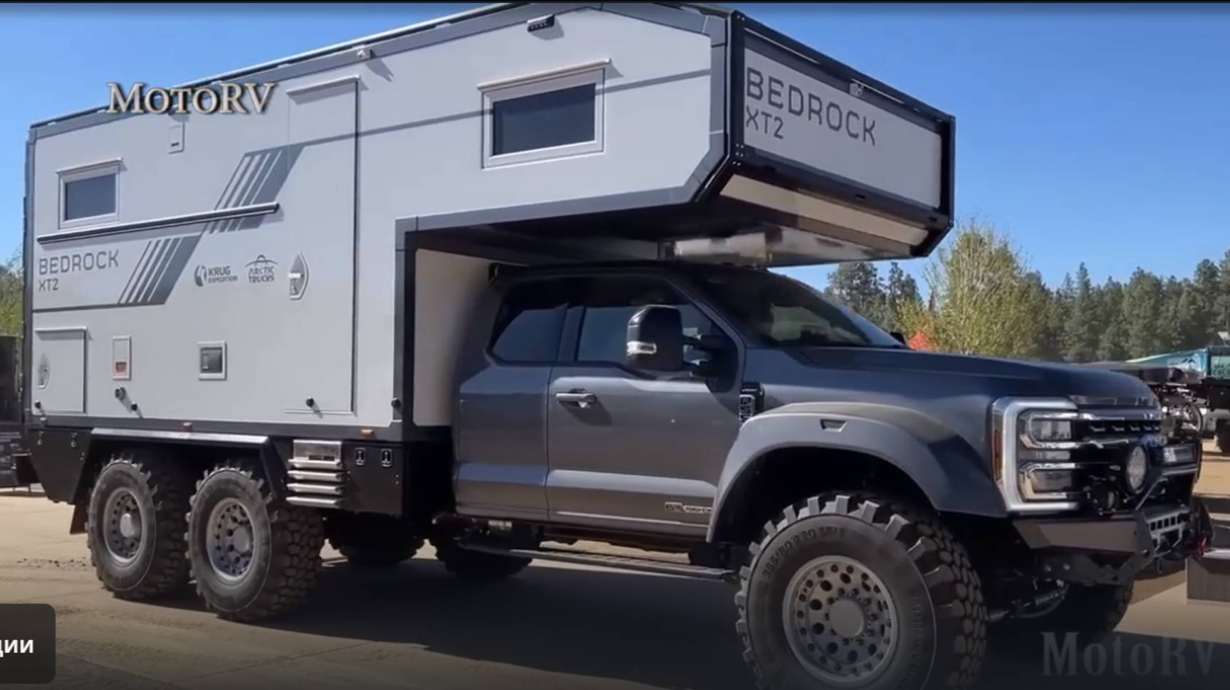 Bedrock XT2 Ford F-550 Arctic Truck Krug Expedition Vehicle смотреть онлайн