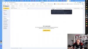 Как создать кабинет в Яндекс Директ?