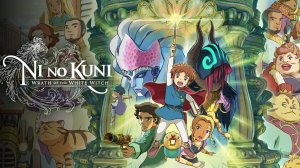 Ni no Kuni Wrath of the White Witch™ Remastered - Часть  1. Личная Трагедия.