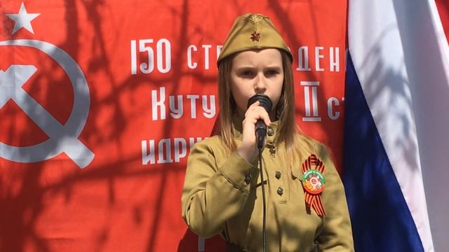 Сягайло Мария, преподаватель Самохина В.В. "О все о той весне" смотреть онлайн