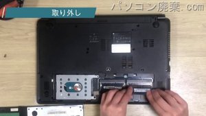 Acer GateWay【V5WT2】の分解方法（Disassembly method）