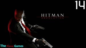 Прохождение Hitman: Absolution (HD)  - Часть 14 (Когда Святые атакуют)