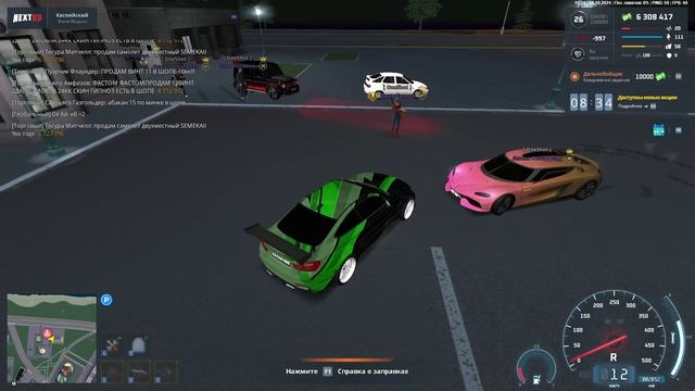 дурачки в нексте