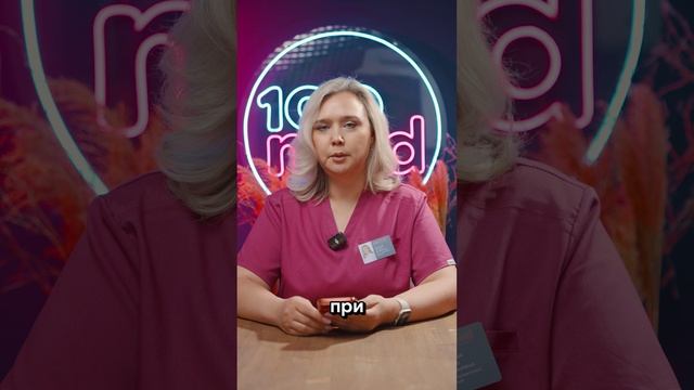 РФ-Лифтинг Летом: Как Избежать Рисков и Улучшить Состояние Кожи?