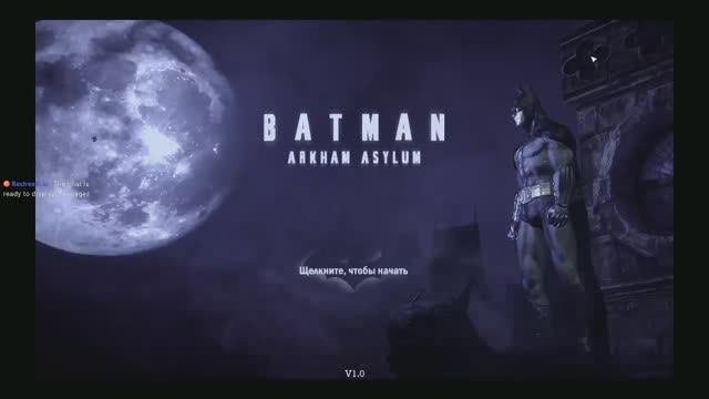 1 Batman Arkham Asylum (русский дубляж) Ловушка Джокера Здание интенсивной терапии