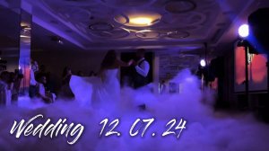 Свадьба 12.07.24 Павел и Юлия Ведущий Дмитрий Белов