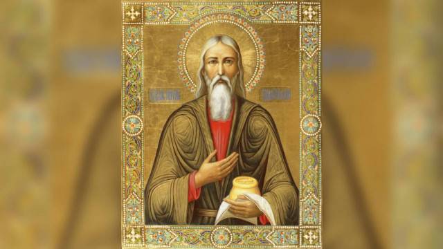 Павел Таганрогский - Молитва