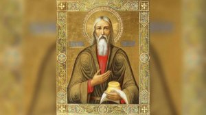 Павел Таганрогский - Молитва