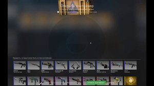 Окупаемость на Особый агент Ава | ФБР, и открытие кейсов  cs go «Расколотая сеть» , цена инвентаря