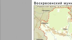 Многостраничная компоновка в ArcGIS 10